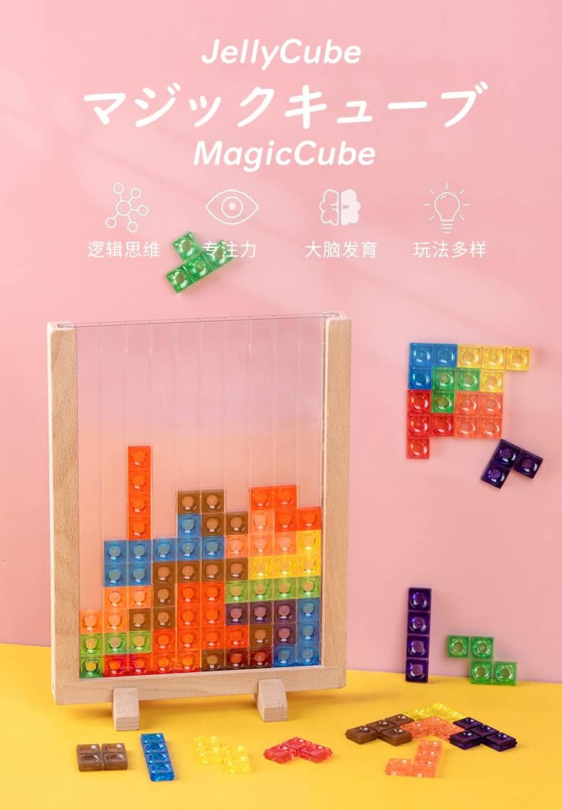 テトリスゲームウォッチマジックキューブ テトリスゲームウォッチマジックキューブ